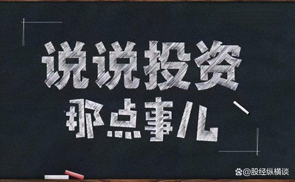 期货配资开户论坛 一位上海金融女博士坦言：用最笨，最简单的方法最赚钱，深度好文